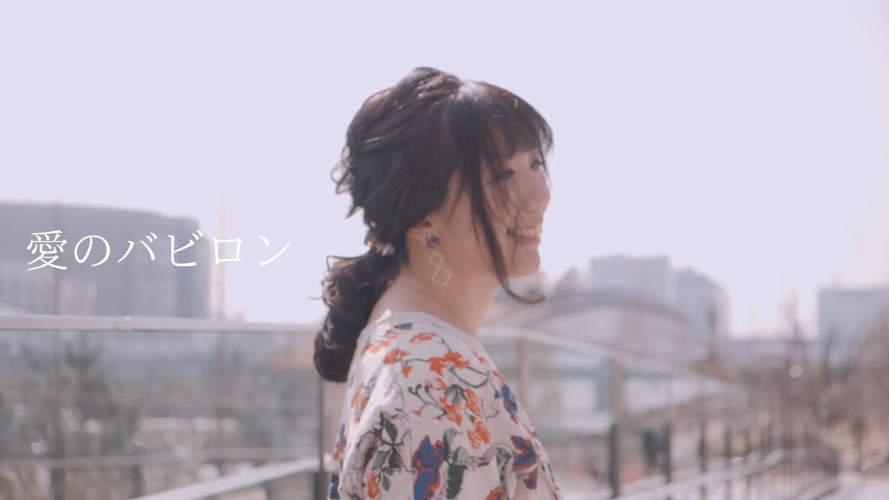 【楽曲プロデュース】 わたなべまき