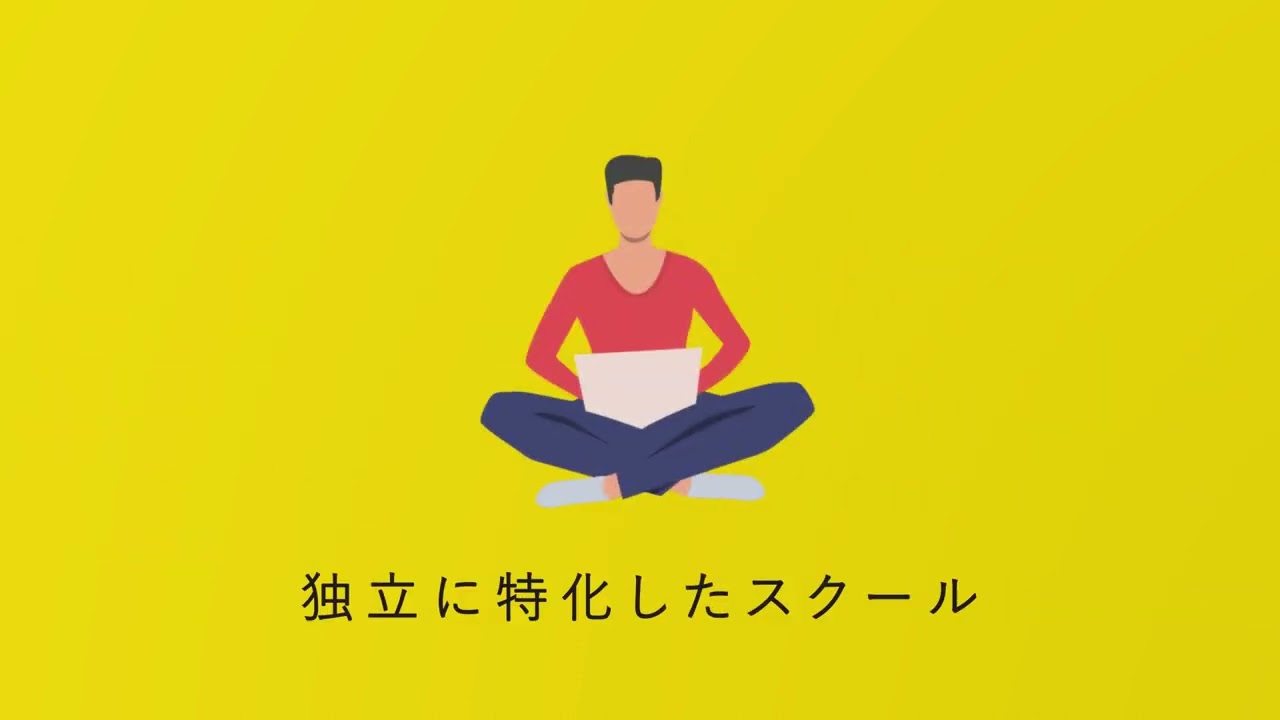 Motion Village様　サービス紹介動画
