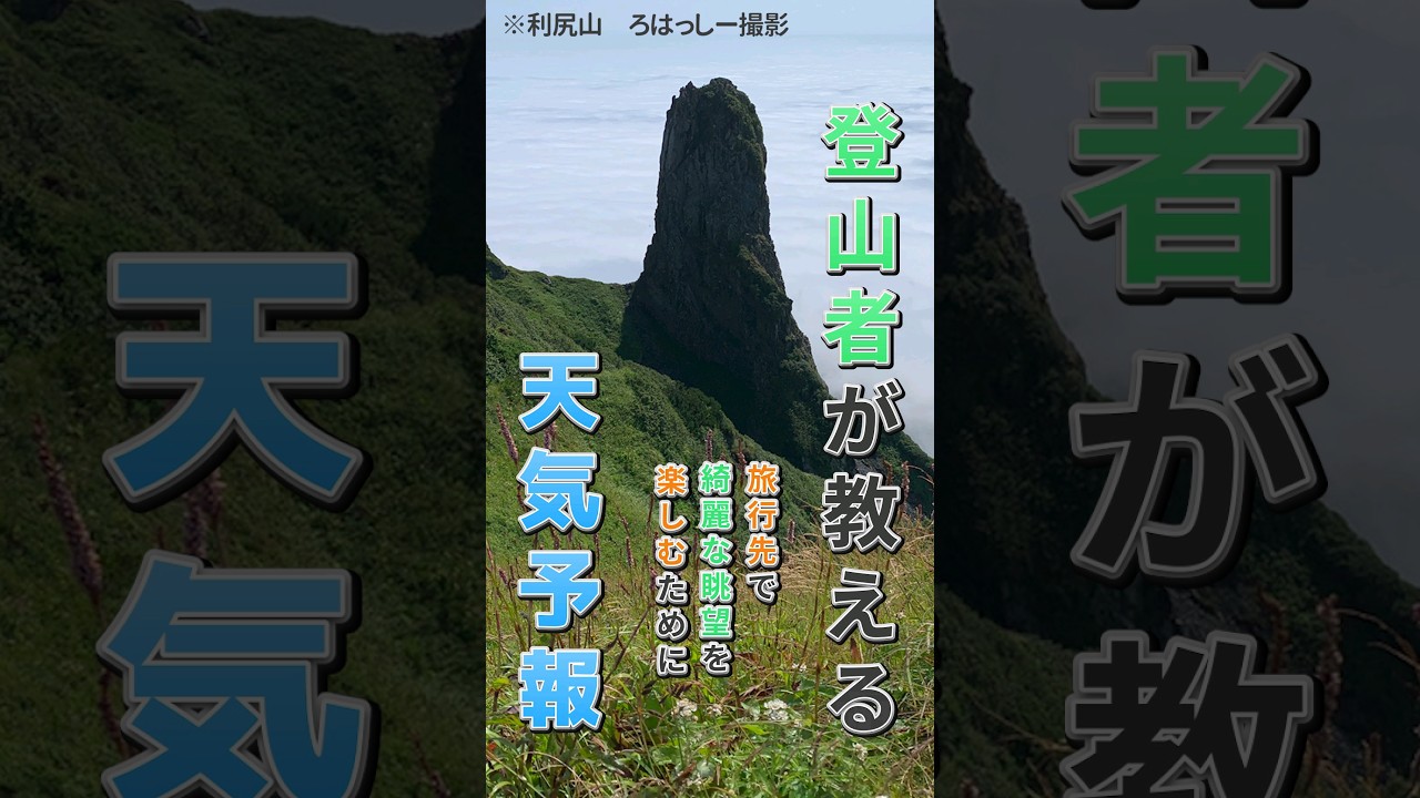 インタビュー、ビジネス系