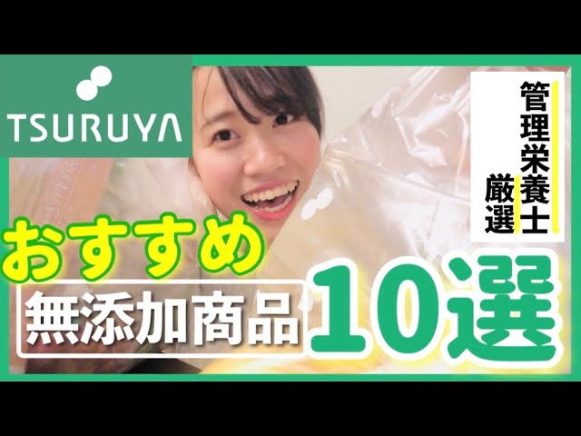レシピ、練習