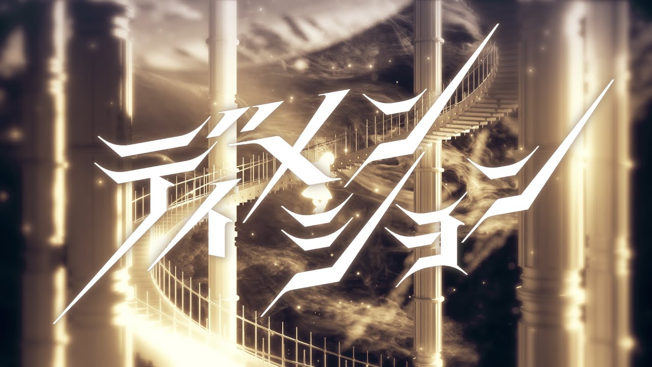 配信、タイポグラフィ