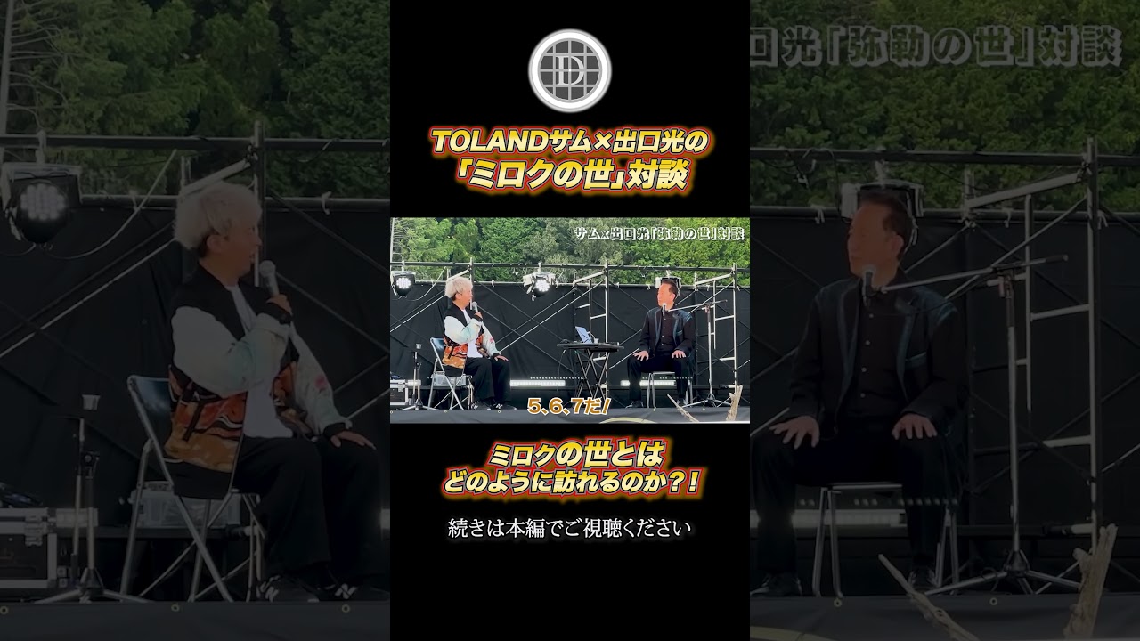 youtube切り抜き動画