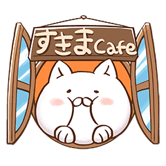すきまCafeスタンプ