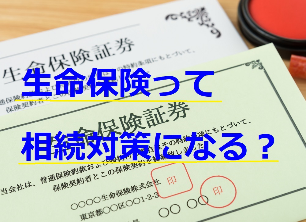2015年、マネーの達人