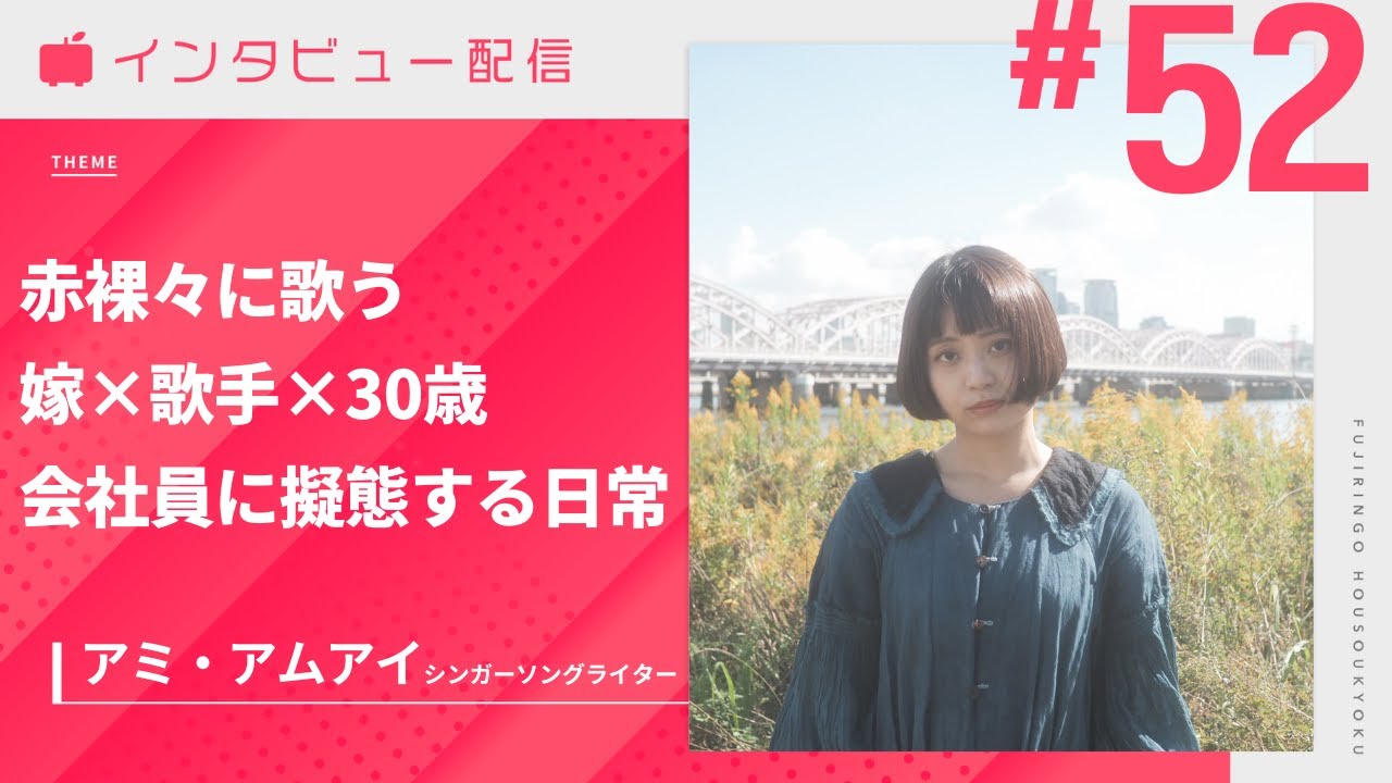 演劇、アパレル