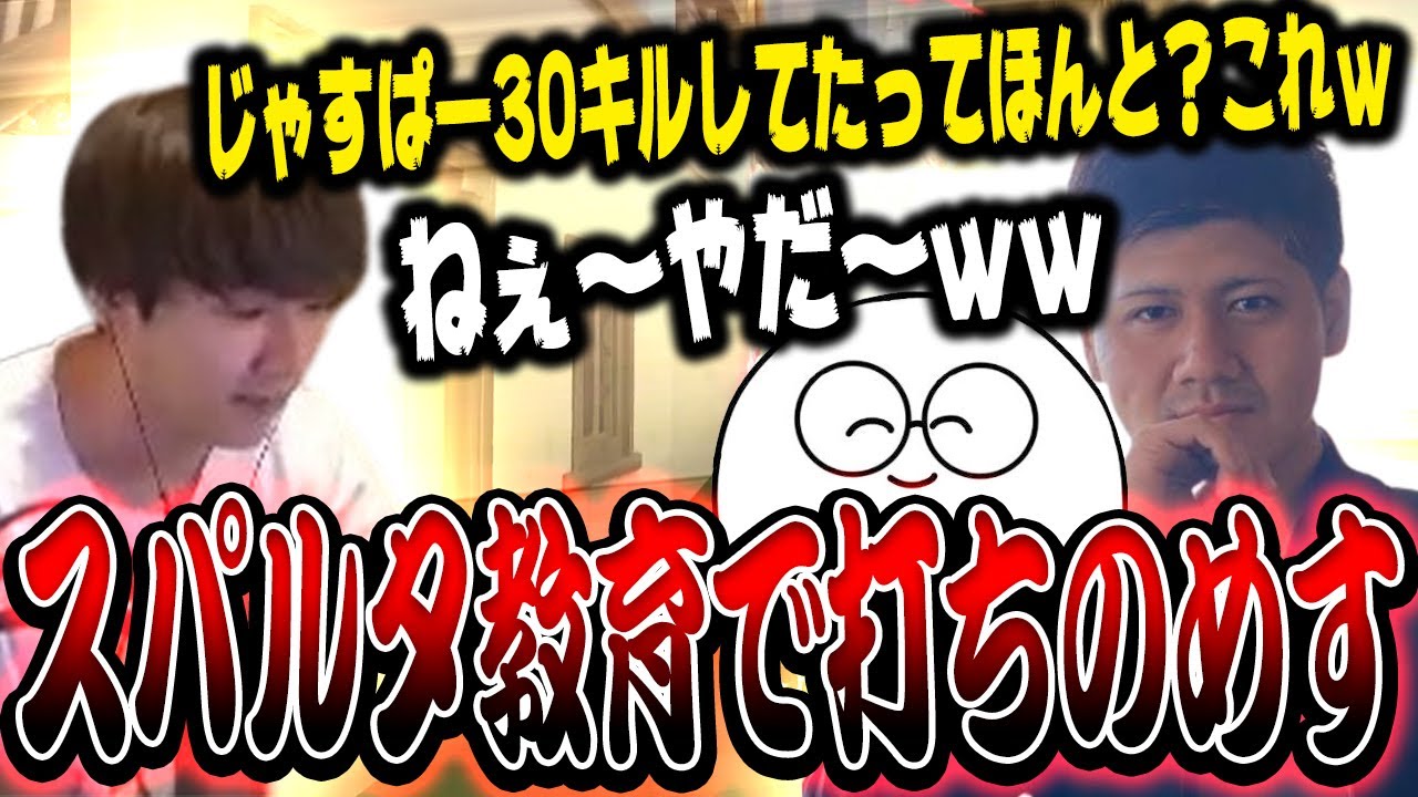 さらなる高みへと磨き上げるためスパルタ教育で打ちのめすrion軍団【VALORANT/ヴァロラント】