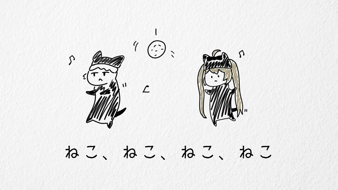 man、ねこ