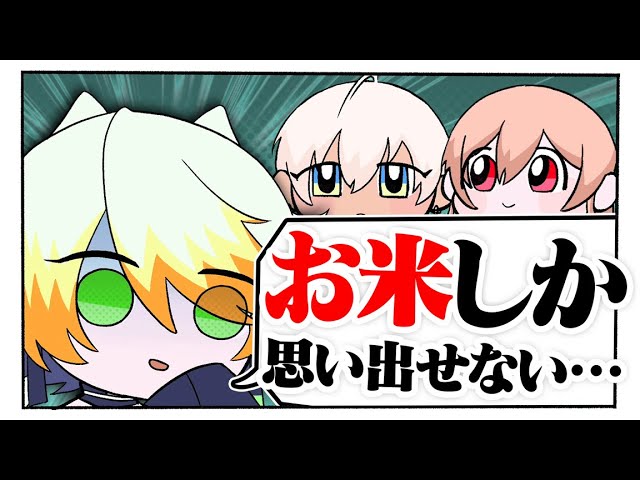 バレンタインデー、映像・マンガ動画（ぷちさんじ）