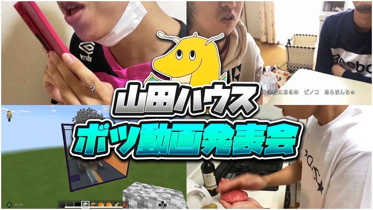 報告、グッズコラボ