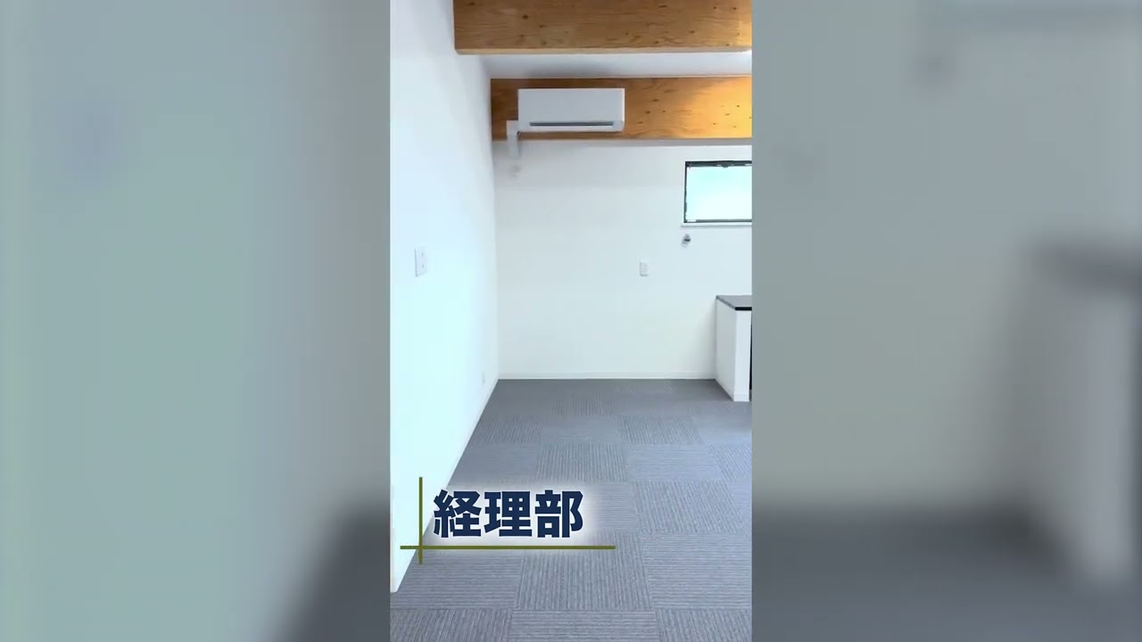 企業案件、オフィス