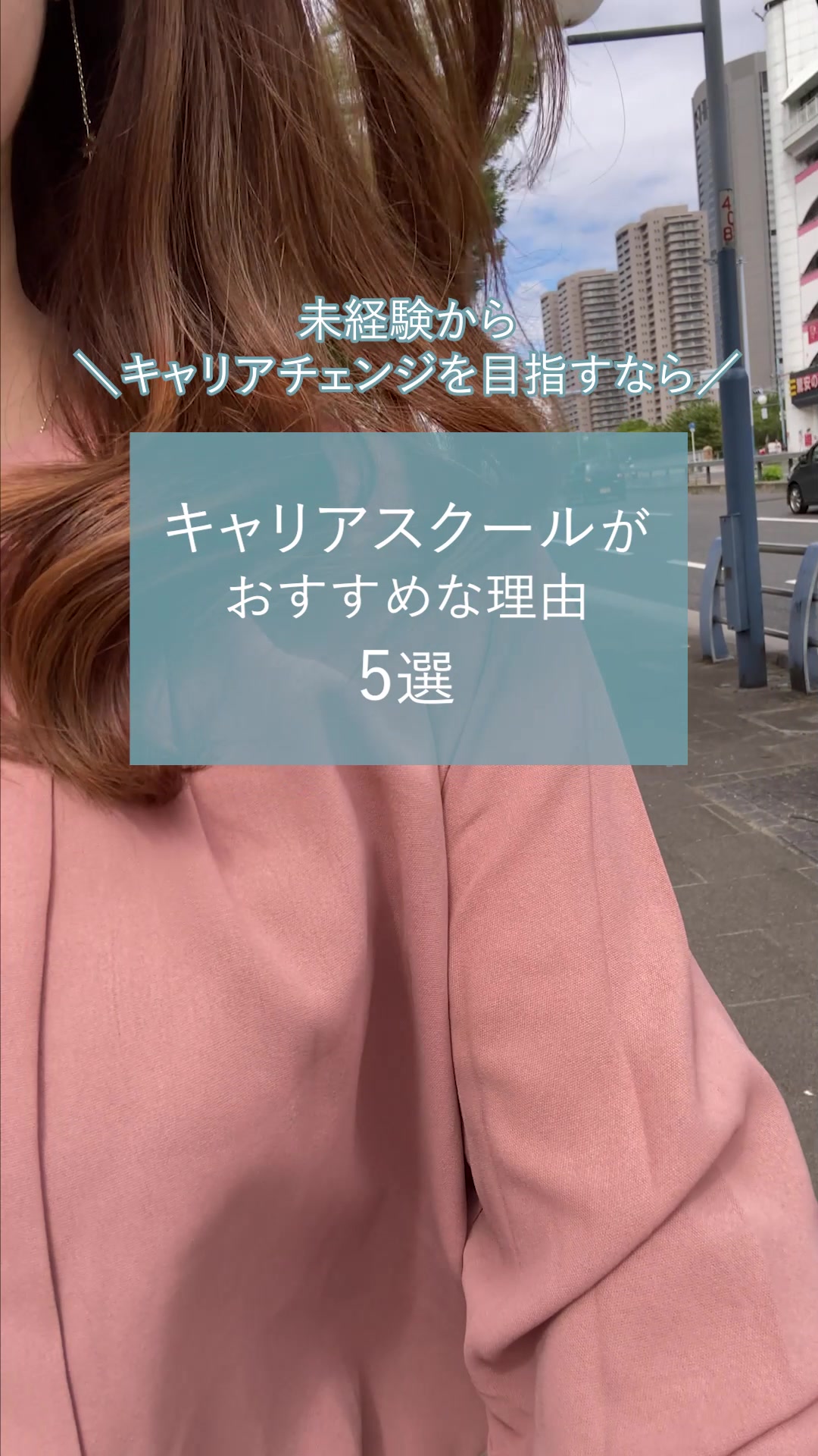 編集者、店舗紹介