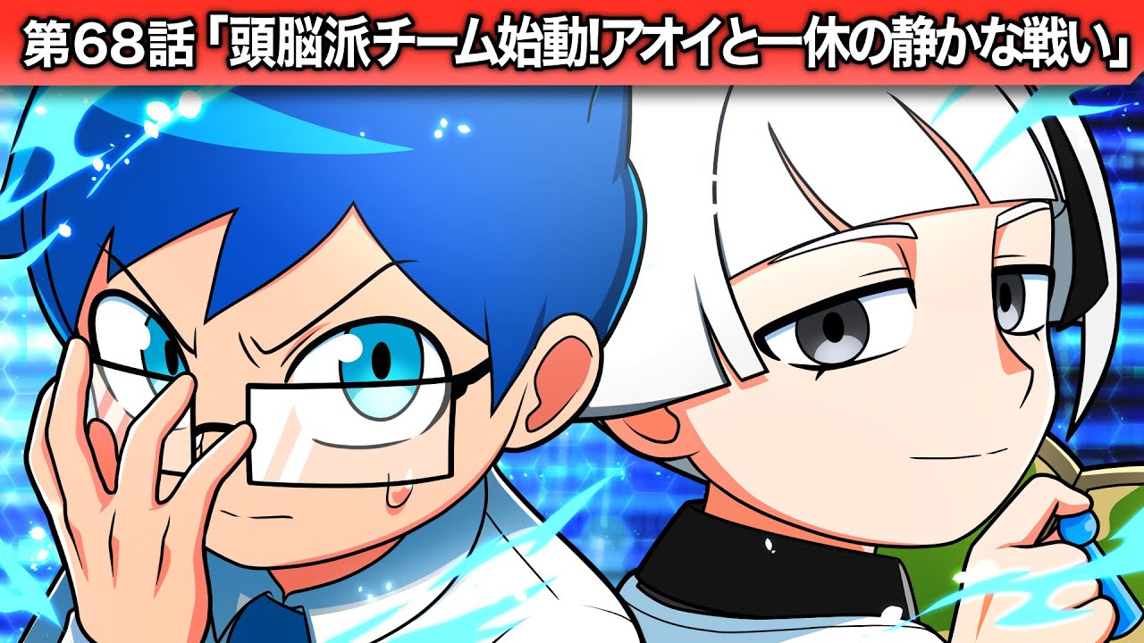 ヒロたま!ヒロくん 整音・アニメーション・編集