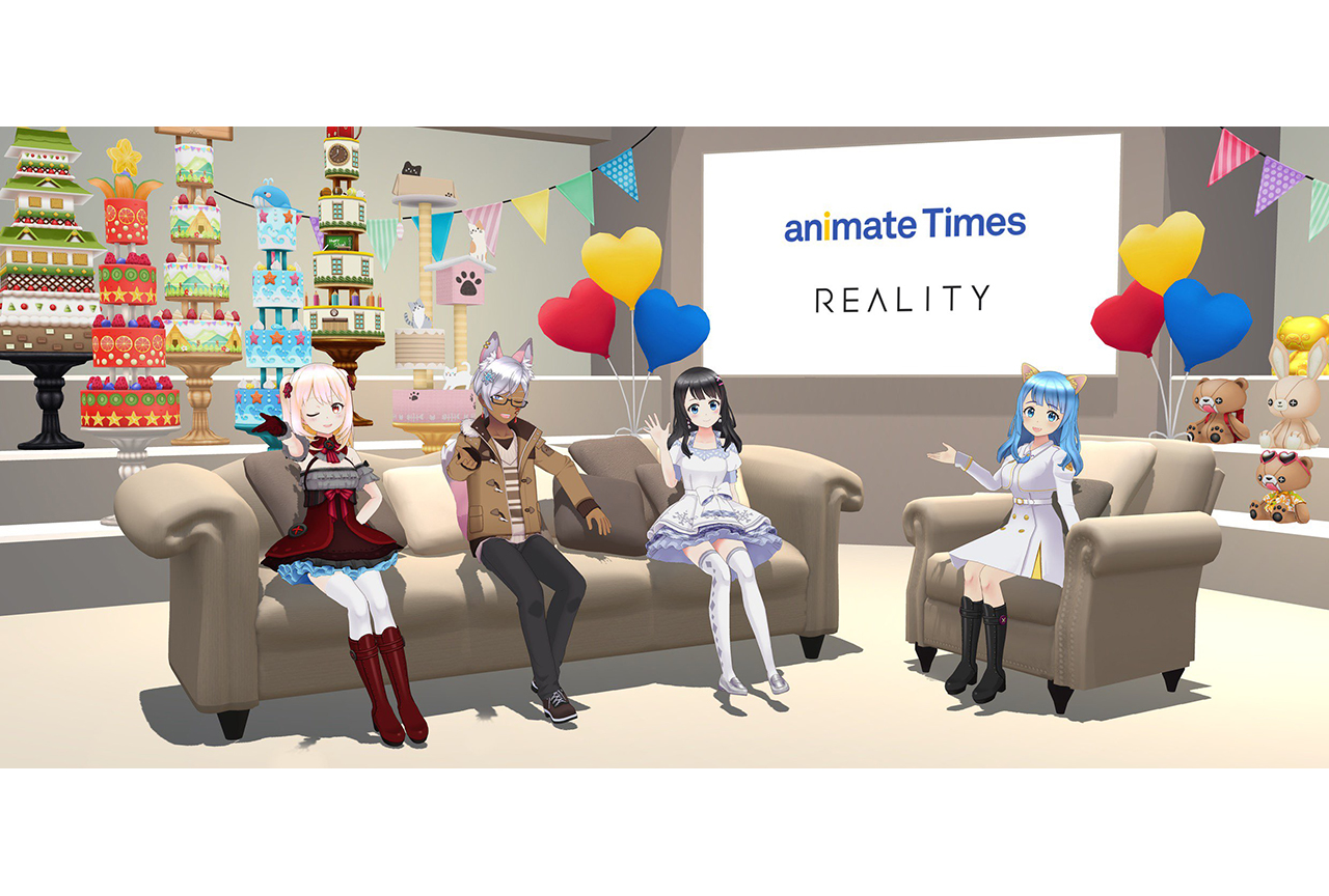 REALITY連動記事掲載イベント入賞者に芹澤優がインタビュー | アニメイトタイムズ