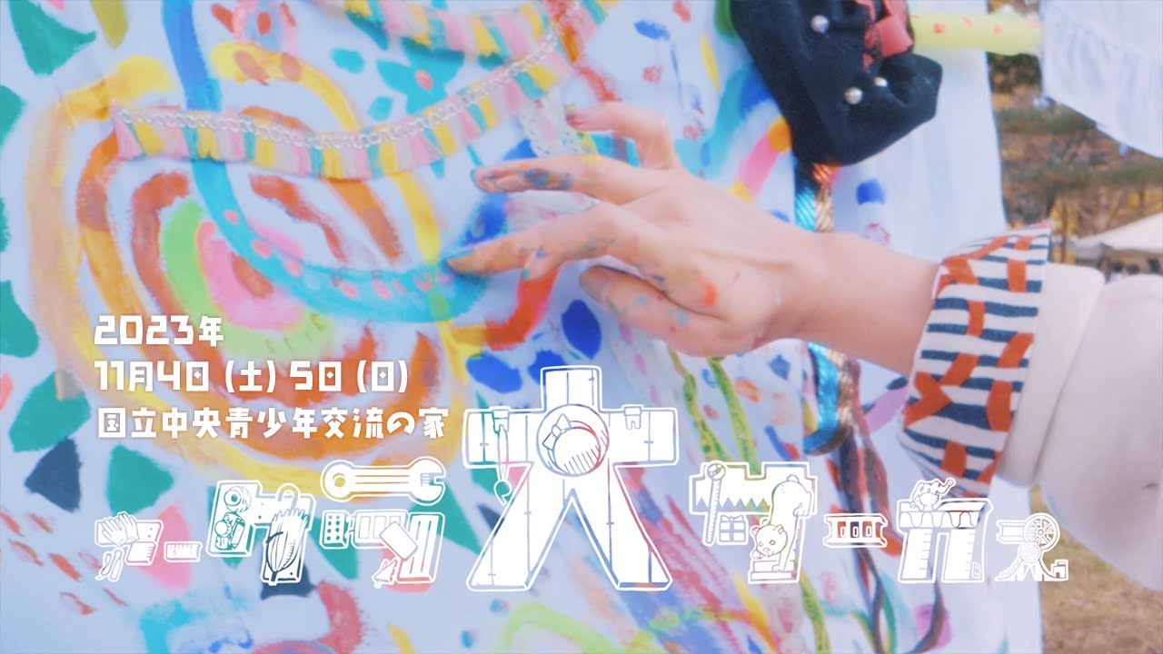 illustration、テスト