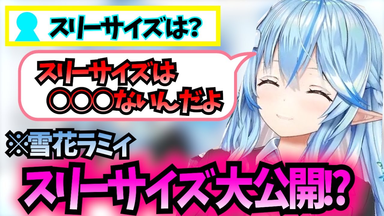 【実績】Vtuber切り抜き動画編集 