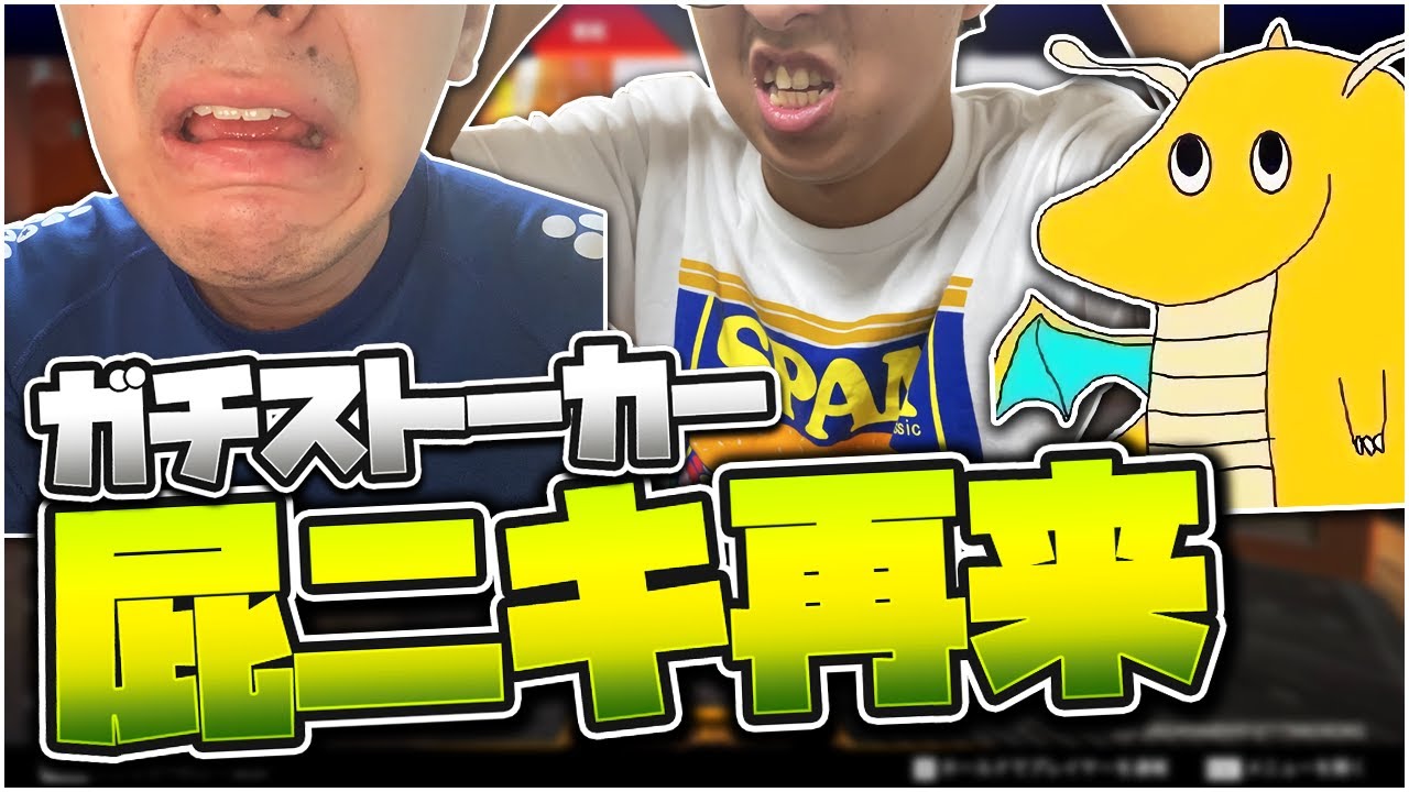 youtubeサムネ、★自慢ニキ