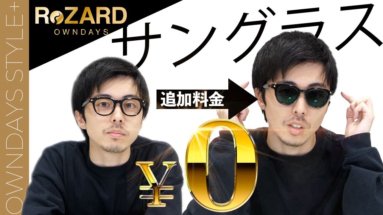 コスプレ、紹介動画