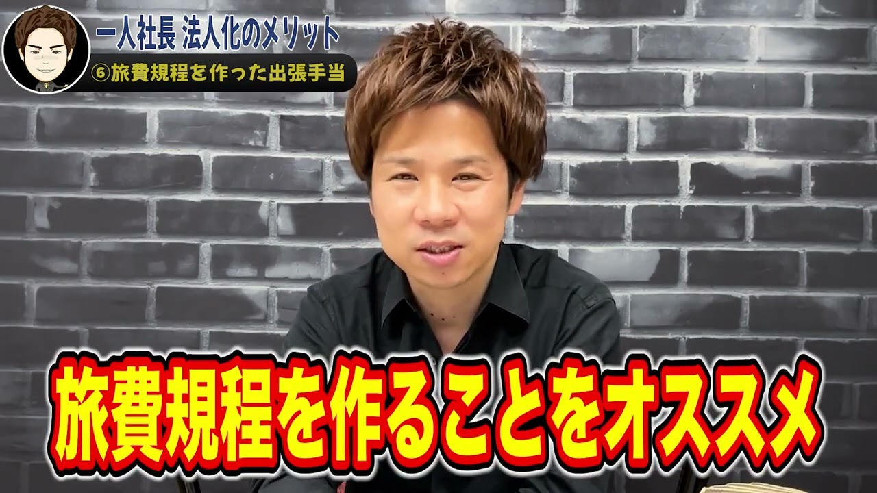 【Youtoube】動画実績