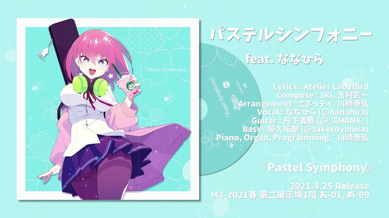 umisonoda、bird