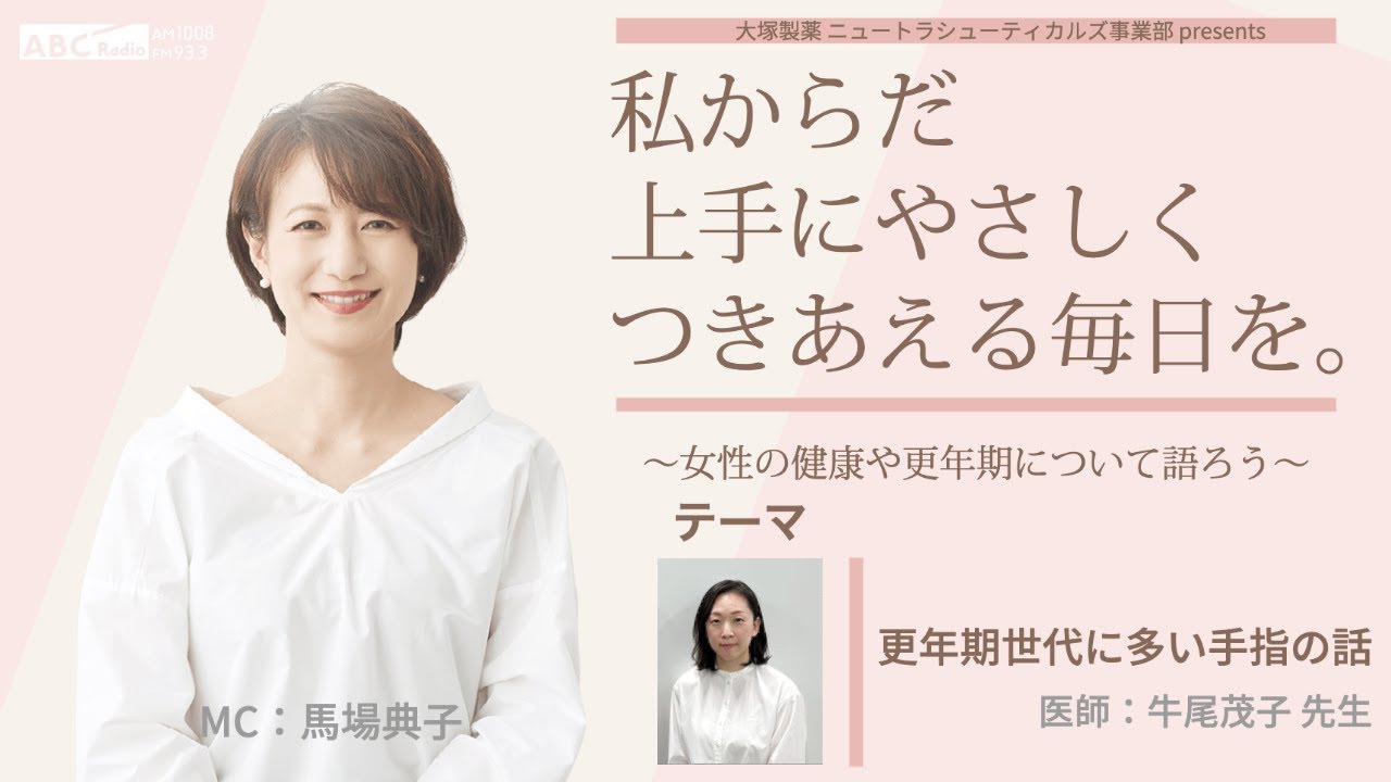 経営者、少年