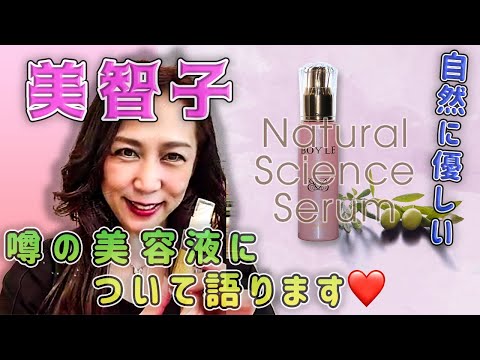 動画、ナチュラル