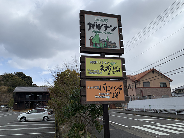 ゆるキャラ、お金
