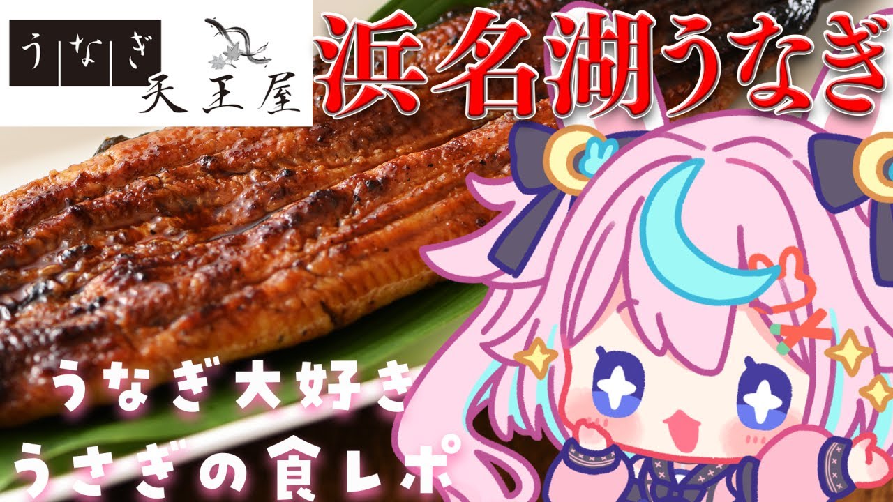 vtuber、pr動画