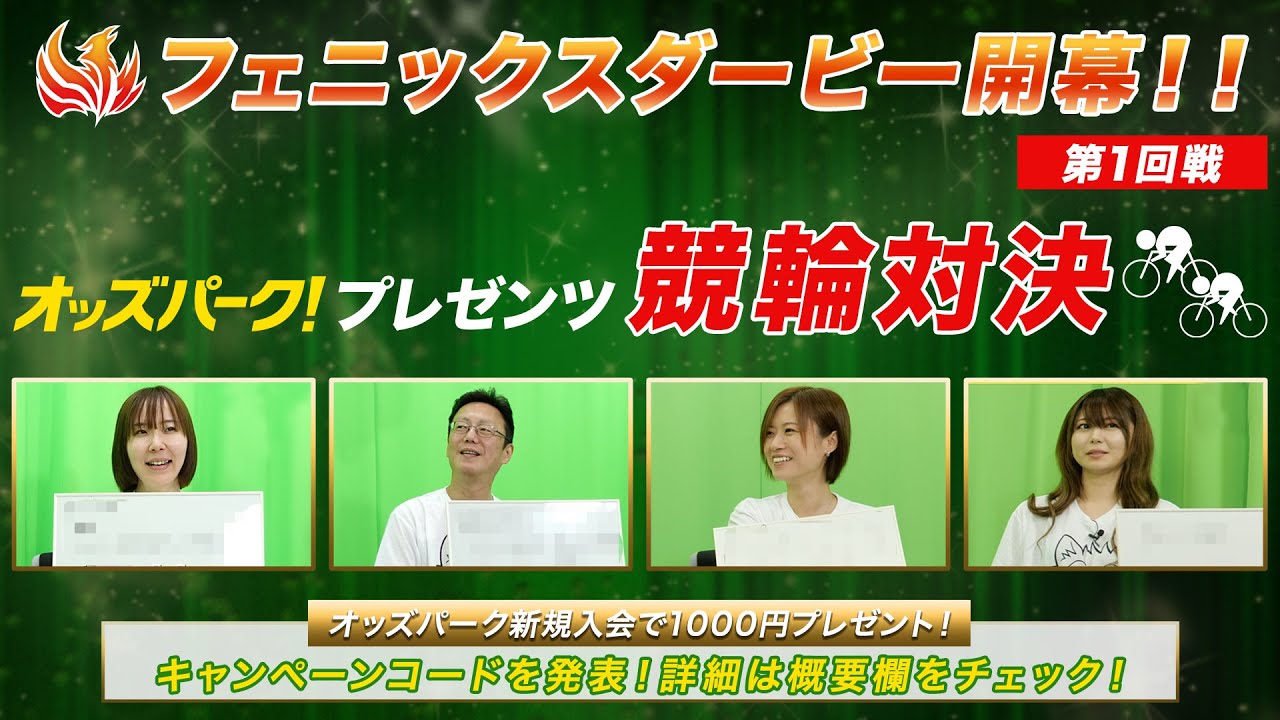 キッズ、導入事例