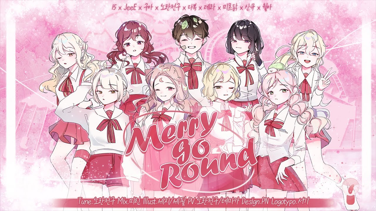 【Team. LED】 Merry Go Round