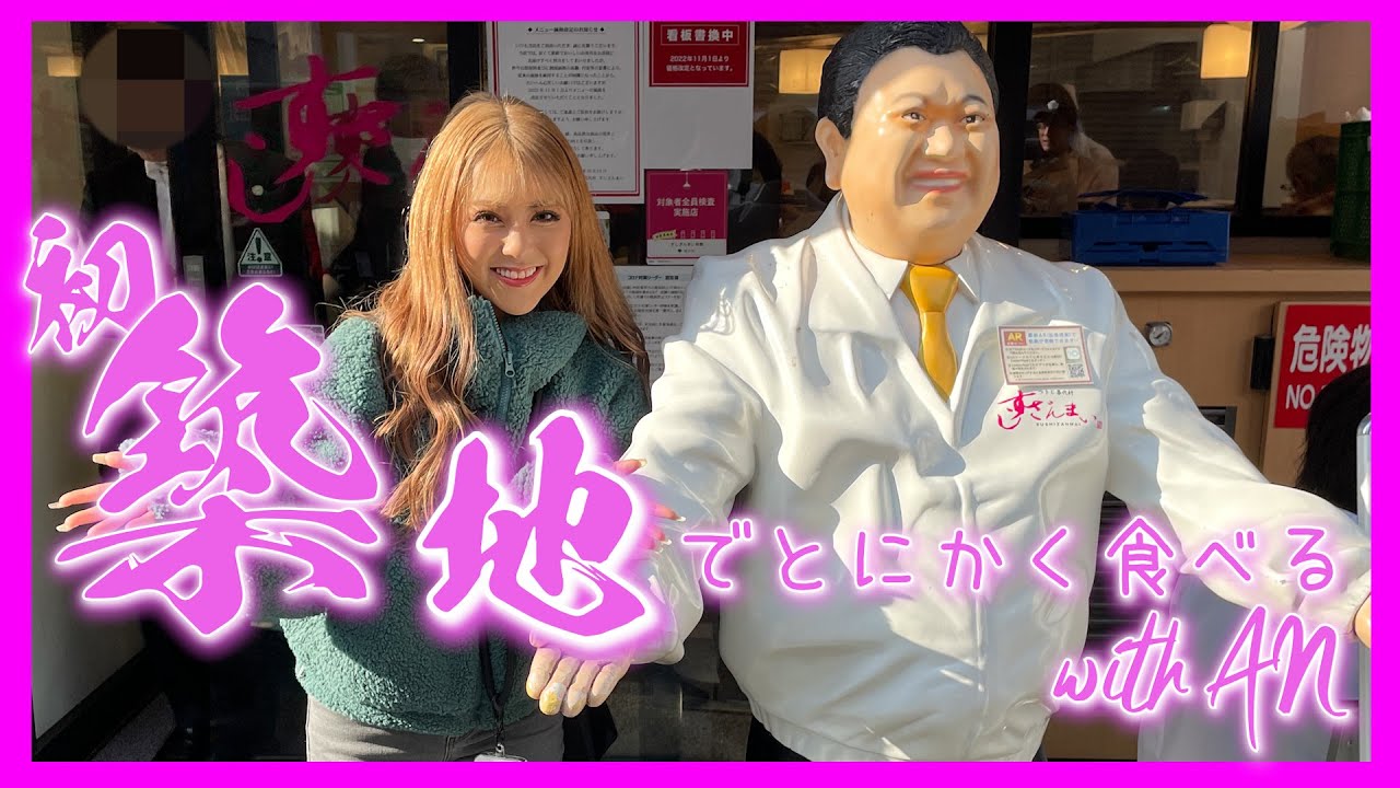 ご依頼、エンタメ