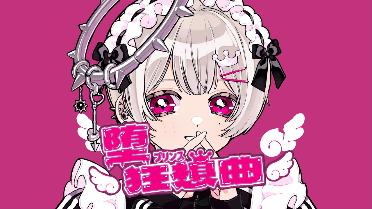 student、かっこいい