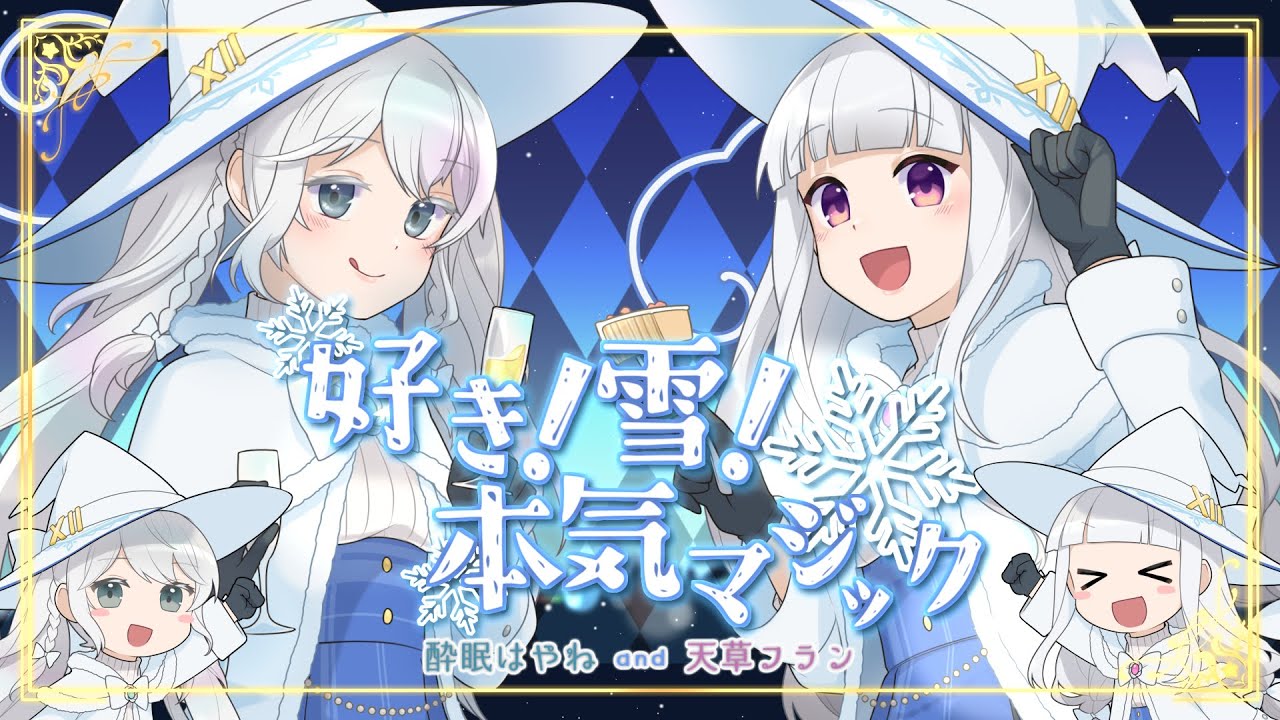 ヘッダーデザイン、作曲