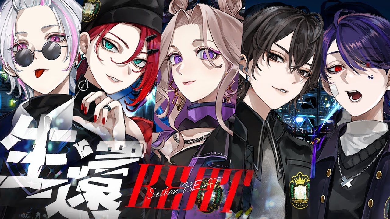 【MV】生還BEAT/女子研究大学