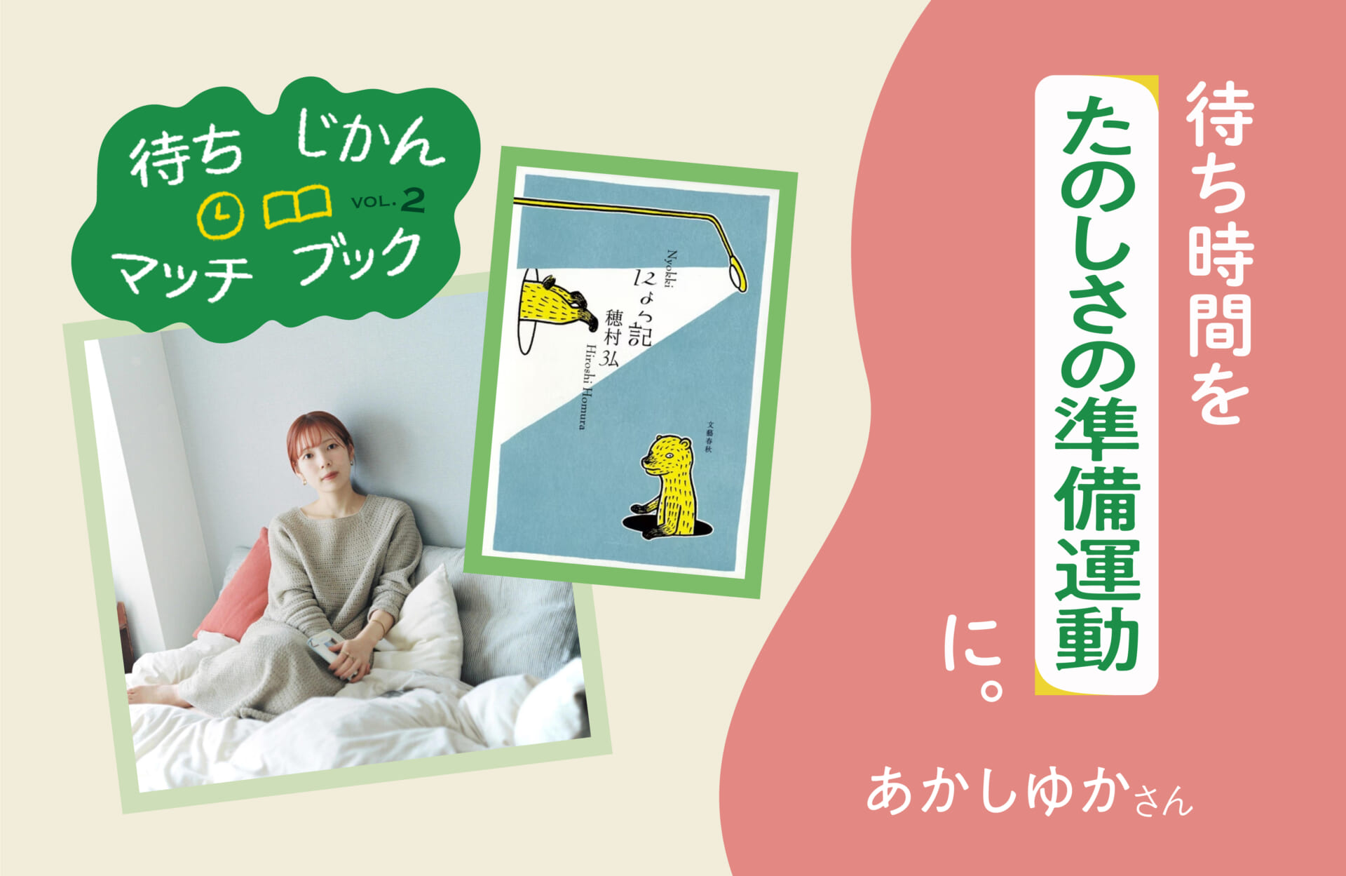 大阪、寄稿