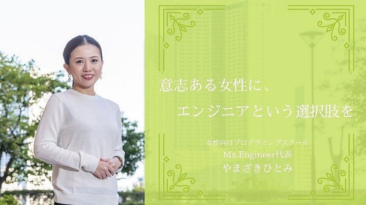 アートランド、大学生