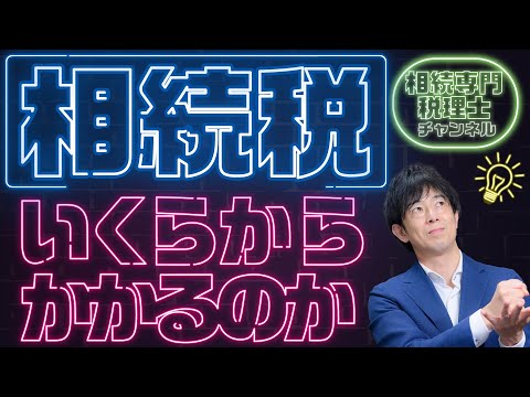 相続会議、ペライチ