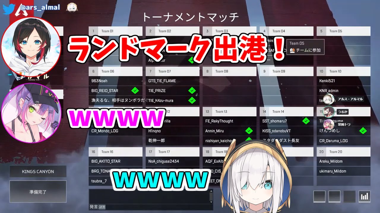 apex、ライブ