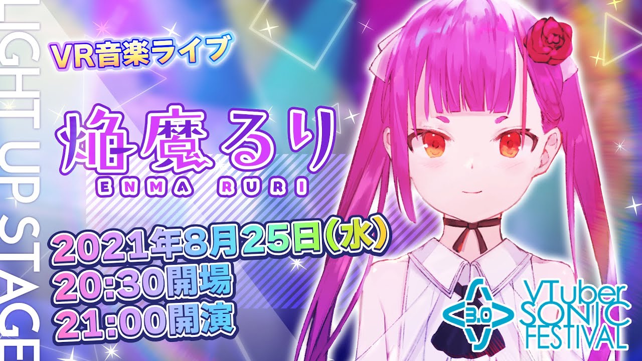 bust-up、ライブ