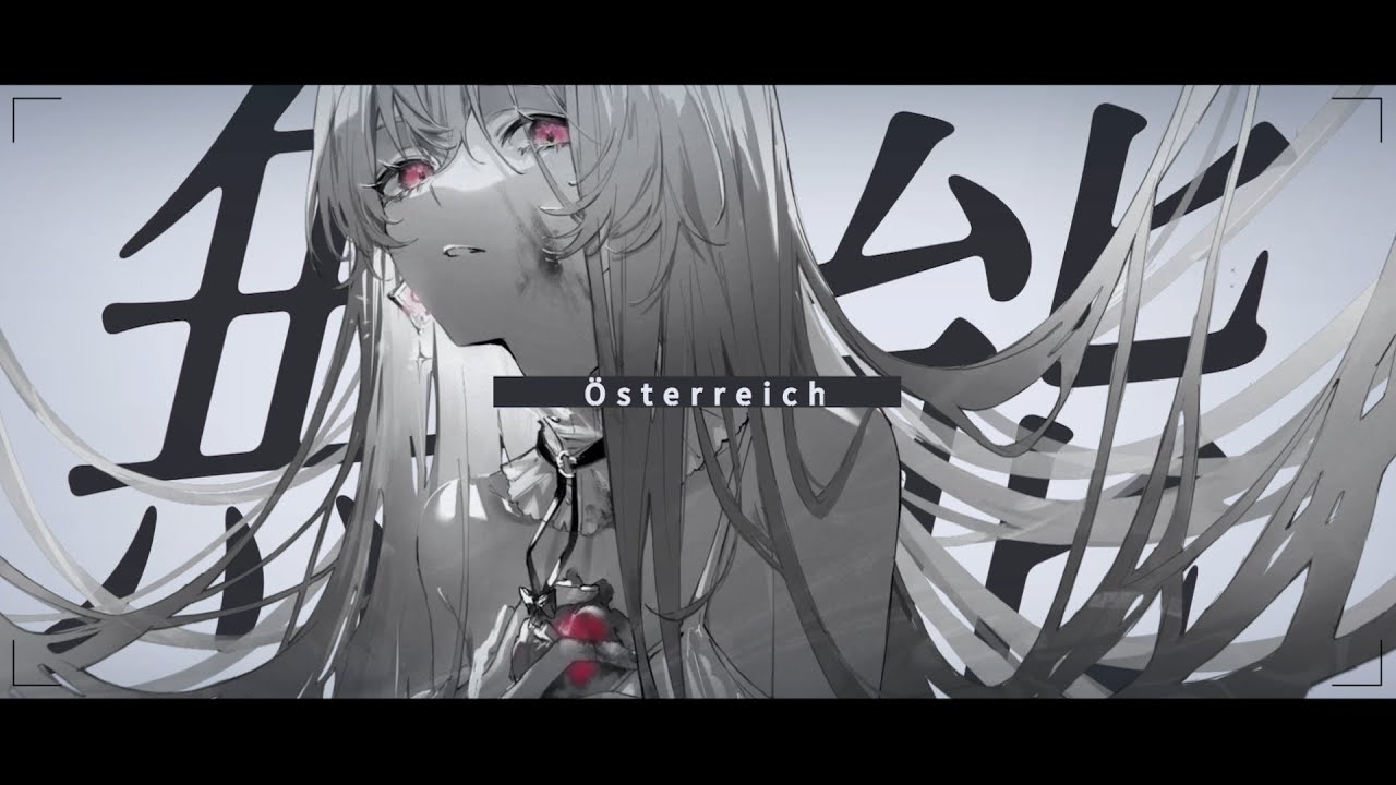 無能 / 胡亥ラウ cover