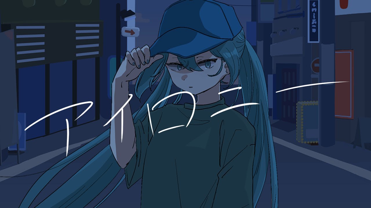 ニノムシ - アイロニー