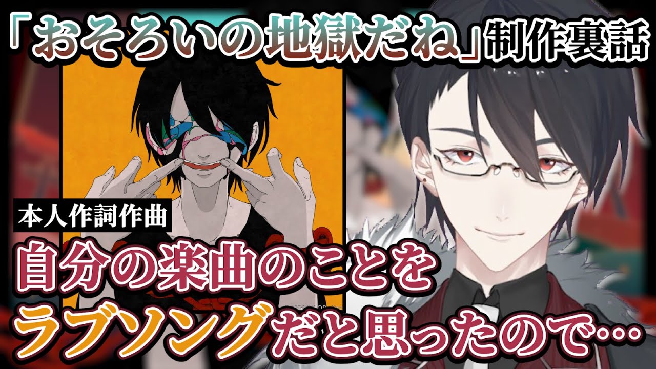 nijisanji、hp