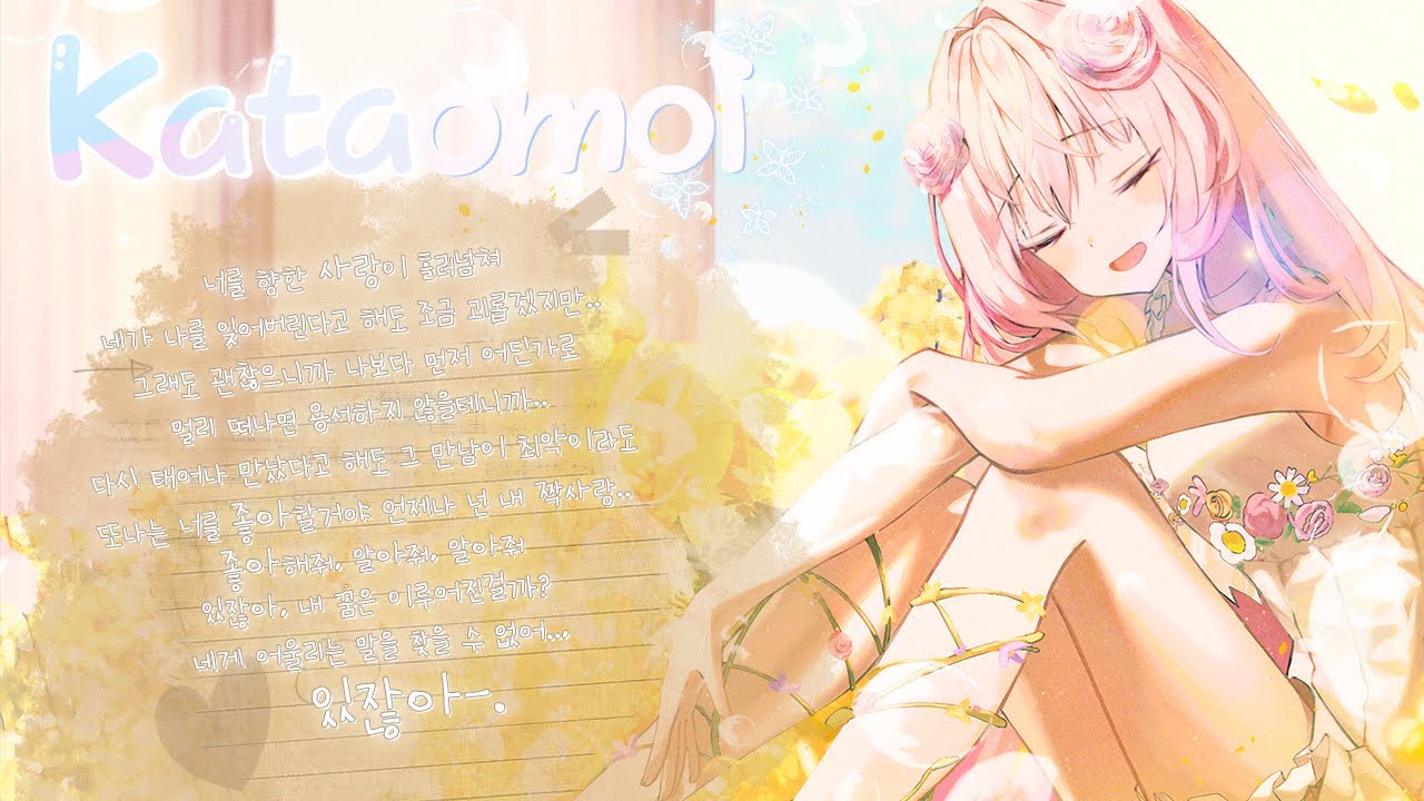 traditionalanimation、オリジナルmv