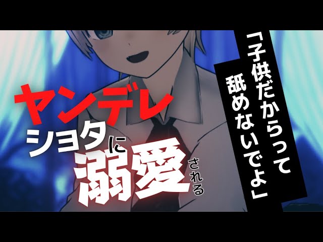 サウンド、女性向けシチュエーションボイス