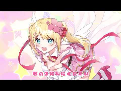 制作実績公開「可愛くてごめん」オリジナルMV