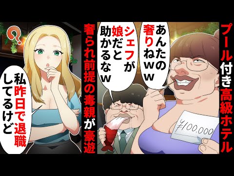 アニメ、ocs