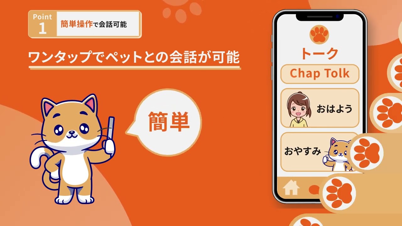 PF架空アプリ かわいい ポートフォリオ