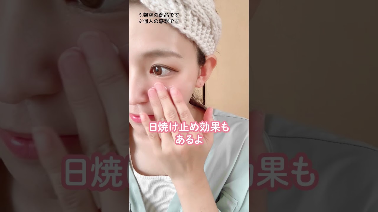 美容系ショート動画広告