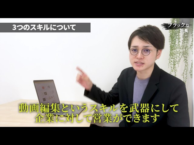 ビジネス3