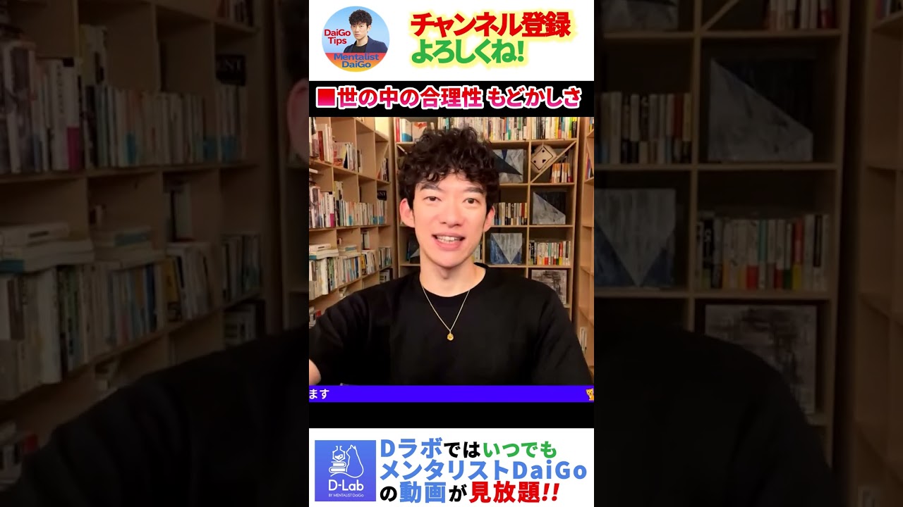 dtp、生き物