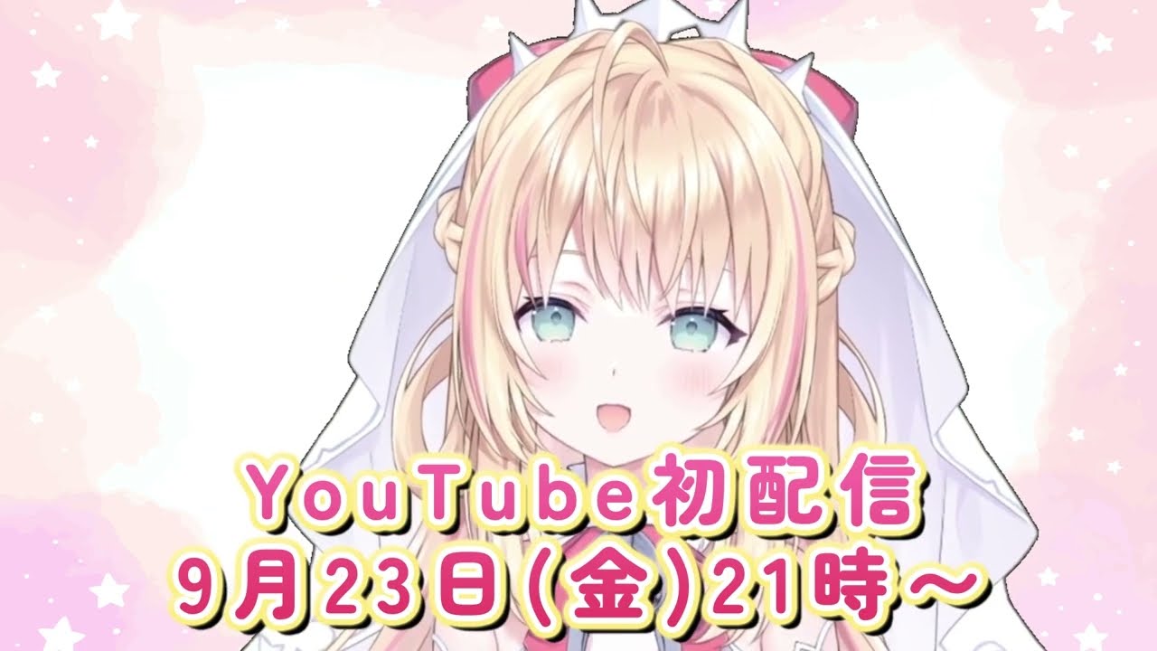 vtuberデザイン、広告動画